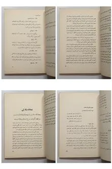 طباخی