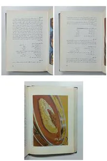 هنر