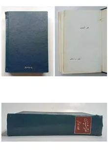 هنر