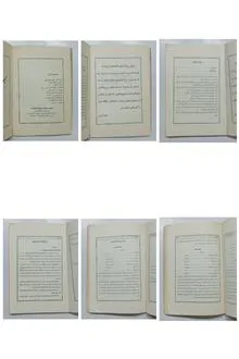 رنگین