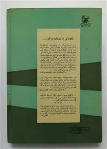 عالم