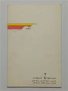 فلسفه