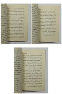 فلسفه