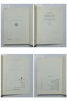 فلسفه