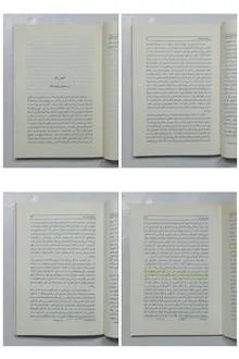 فلسفه