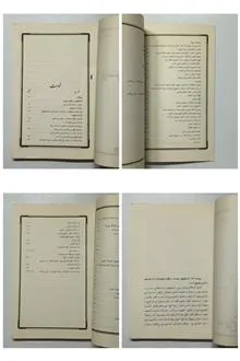 پاسخ