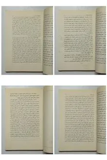 پاسخ