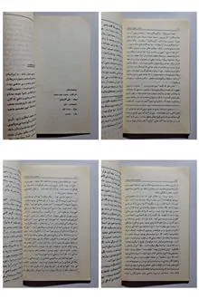 مذهب
