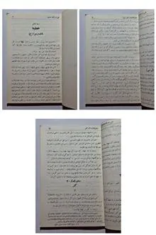 علی