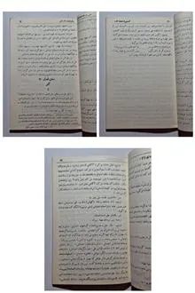 علی