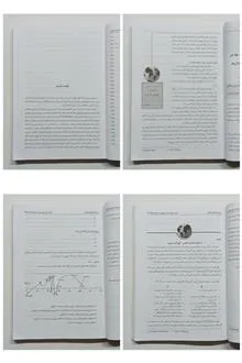 برنامه