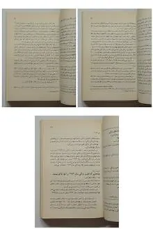 اقتصاد