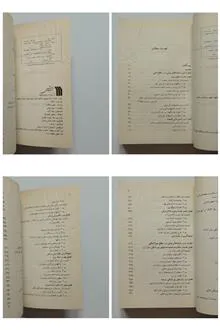 اقتصاد