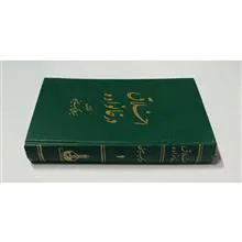 اخلاق