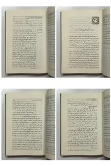اخلاق