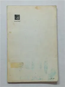 کند