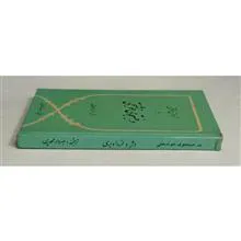 آرامش