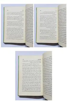 آرامش