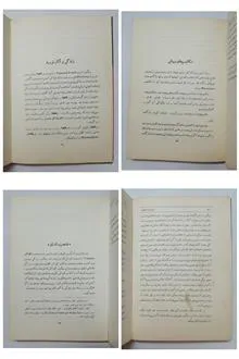 فروید