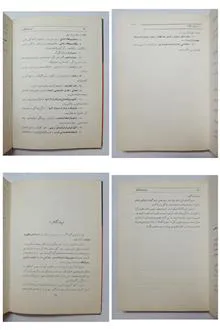 فروید