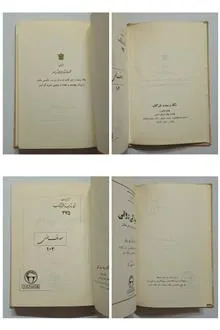 افسردگی