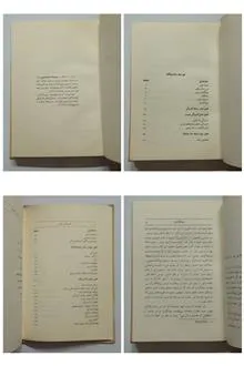 افسردگی