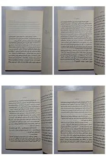 از