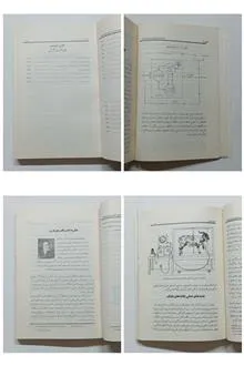 روان