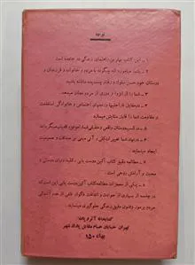آئین