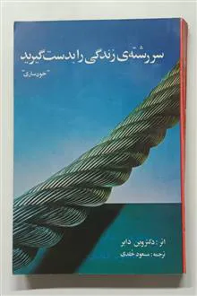 سر