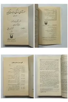 سر