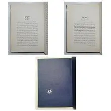 فواید