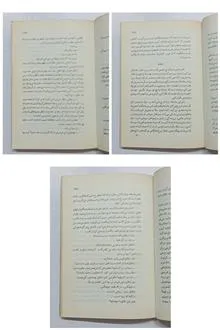 جنس
