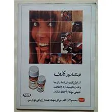 مجله
