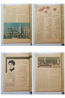 پیک