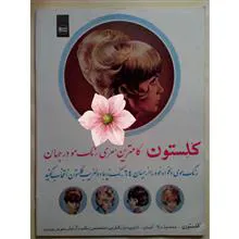 مجله