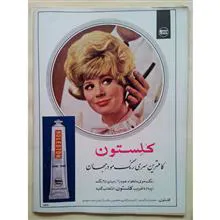 مجله