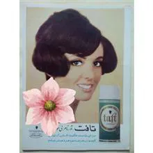 مجله