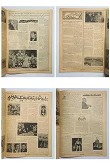 مجله