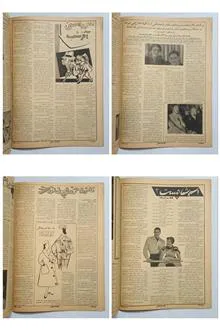 مجله