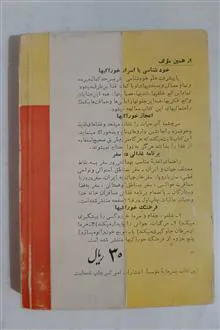اعجاز