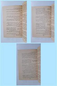 اعجاز
