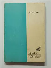 طب
