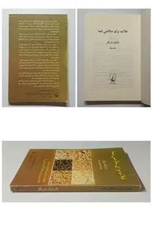 غلات