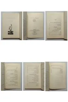 غلات