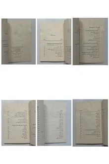 چگونه