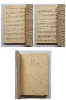 اعجاز