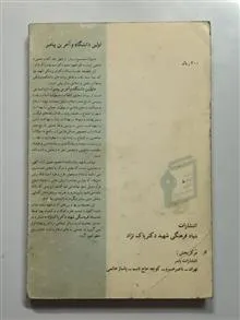 اولین