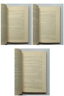 اولین