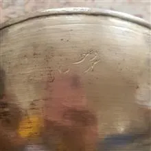 کاسه